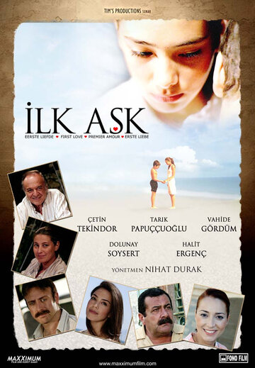 Первая любовь (фильм, 2006) Первая любовь (фильм, 2006)