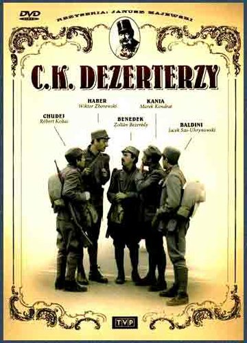 Императорско-королевские дезертиры (фильм, 1985) Императорско-королевские дезертиры (фильм, 1985)