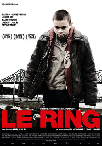Борьба (фильм, 2007) Борьба (фильм, 2007)