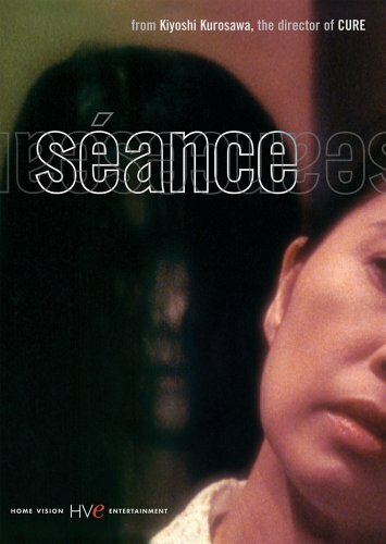 Спиритический сеанс (фильм, 2000)