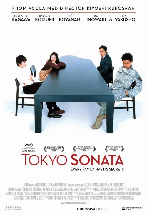 Токийская соната (фильм, 2008) Токийская соната (фильм, 2008)