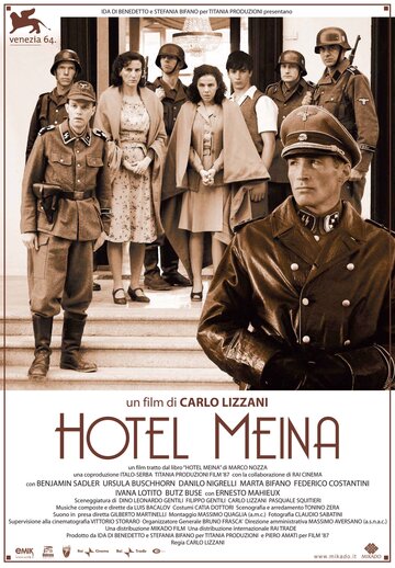Отель Мейна (фильм, 2007) Отель Мейна (фильм, 2007)