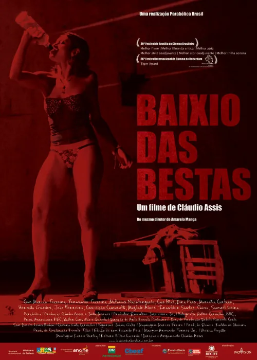 Стая зверей (фильм, 2006) Стая зверей (фильм, 2006)
