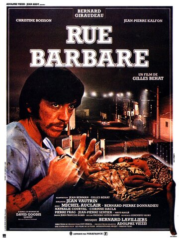 Улица варваров (фильм, 1984) Улица варваров (фильм, 1984)
