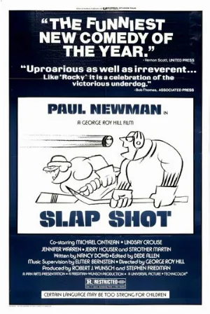 Удар по воротам (фильм, 1977) Удар по воротам (фильм, 1977)