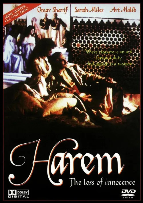 Гарем. Утрата невинности (фильм, 1986) Гарем. Утрата невинности (фильм, 1986)