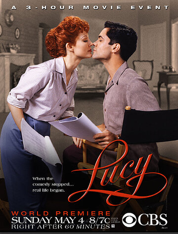 Люси (фильм, 2003)