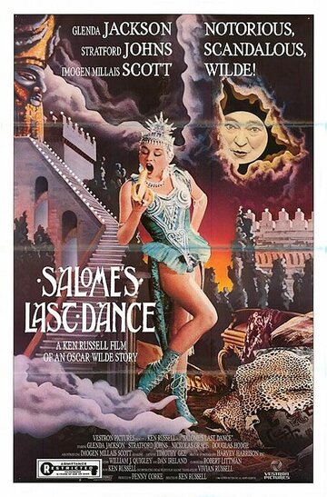 Последний танец Саломеи (фильм, 1987) Последний танец Саломеи (фильм, 1987)