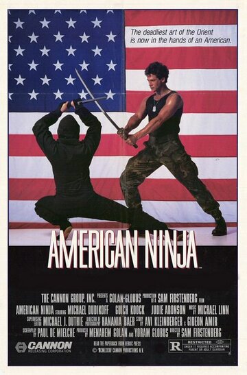 Американский ниндзя (фильм, 1985) Американский ниндзя (фильм, 1985)