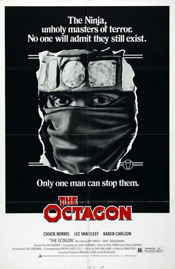 Октагон (фильм, 1980) Октагон (фильм, 1980)