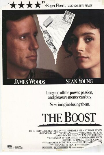 Допинг (фильм, 1988) Допинг (фильм, 1988)