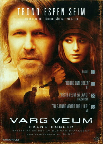 Падшие ангелы (фильм, 2008) Падшие ангелы (фильм, 2008)