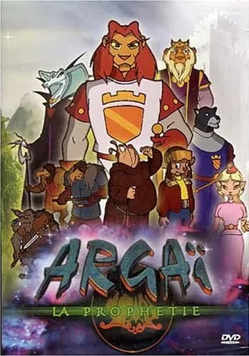 Аргай (мультфильм, 2000) Аргай (мультфильм, 2000)