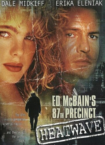 Термический убийца (фильм, 1997)