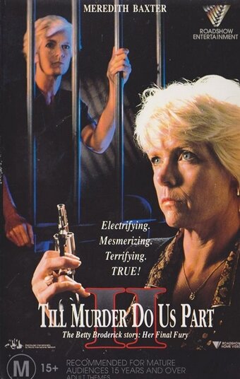 Пока убийство не разлучит нас 2 (фильм, 1992)