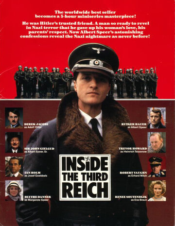 Внутри Третьего Рейха (фильм, 1982) Внутри Третьего Рейха (фильм, 1982)