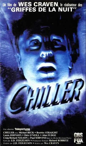 Леденящий (фильм, 1985) Леденящий (фильм, 1985)