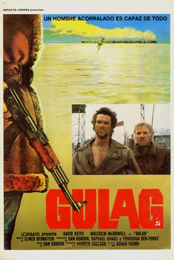 ГУЛАГ (фильм, 1984) ГУЛАГ (фильм, 1984)