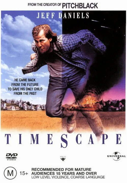 Замечательная поездка (фильм, 1991)