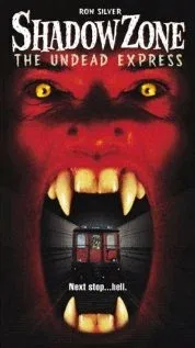 Зона теней: Поезд вампиров (фильм, 1996)