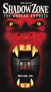 Зона теней: Поезд вампиров (фильм, 1996)