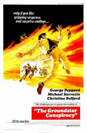 Граундстарский заговор (фильм, 1972)