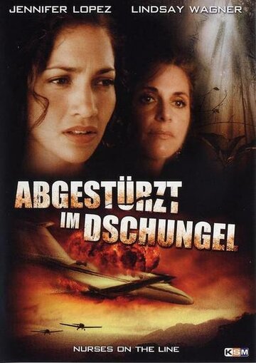 Крушение рейса номер 7 (фильм, 1993)