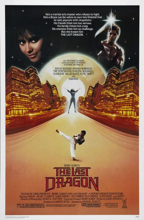Последний дракон (фильм, 1985) Последний дракон (фильм, 1985)