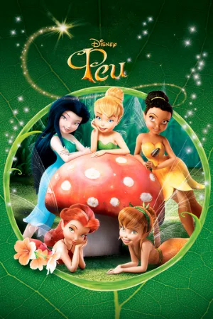 Феи (мультфильм, 2008) Феи (мультфильм, 2008)