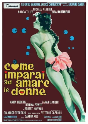 Как я научился любить женщин (фильм, 1966)