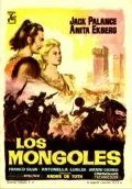 Монголы (фильм, 1961)