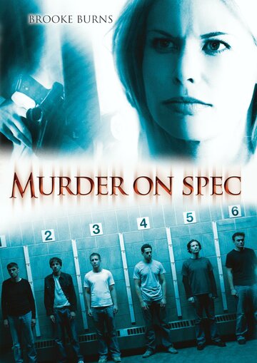 Убийство на удачу (фильм, 2006) Убийство на удачу (фильм, 2006)