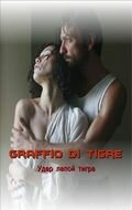 Удар лапой тигра (фильм, 2007) Удар лапой тигра (фильм, 2007)