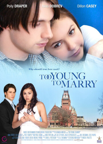 Чересчур молоды для женитьбы (фильм, 2007) Чересчур молоды для женитьбы (фильм, 2007)