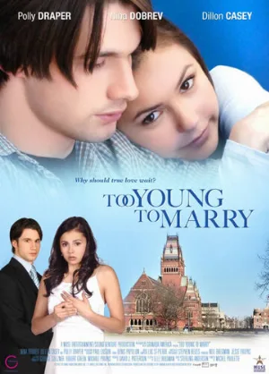 Чересчур молоды для женитьбы (фильм, 2007)