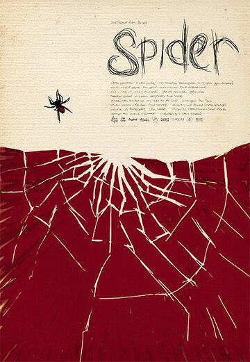 Паук (фильм, 2007) Паук (фильм, 2007)