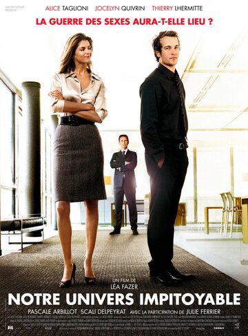 Наш безжалостный мир (фильм, 2008) Наш безжалостный мир (фильм, 2008)