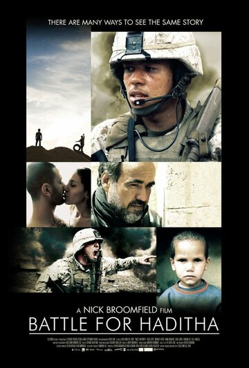Битва за Хадиту (фильм, 2007) Битва за Хадиту (фильм, 2007)