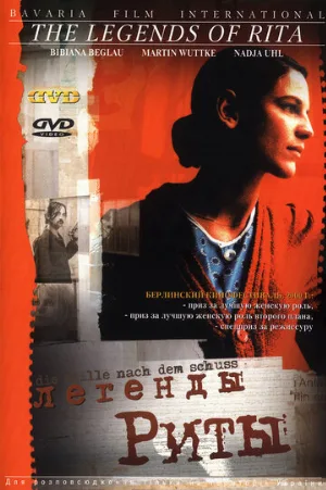 Легенды Риты (фильм, 2000)