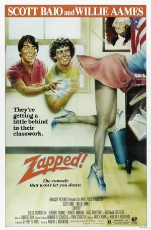 Влипли! (фильм, 1982)