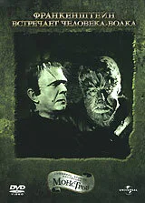 Франкенштейн встречает Человека-волка (фильм, 1943) Франкенштейн встречает Человека-волка (фильм, 1943)