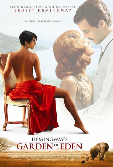 Фильм Эдемский сад (2008) смотреть онлайн