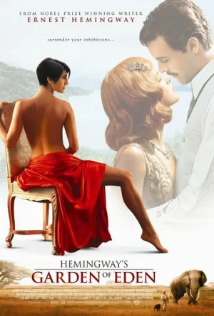 Эдемский сад (фильм, 2008)