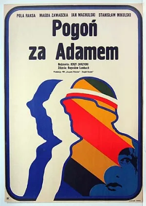 В погоне за Адамом (фильм, 1970)