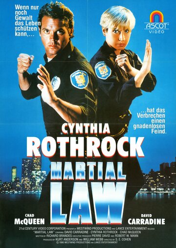 Комендантский час (фильм, 1990)
