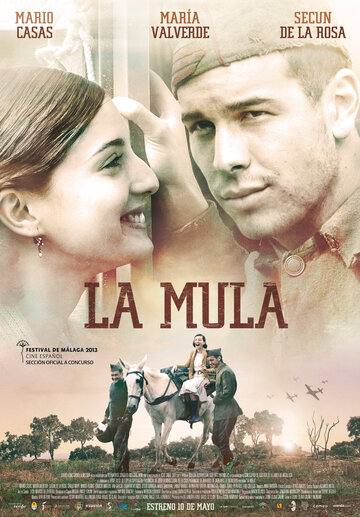 Мул (фильм, 2013) Мул (фильм, 2013)