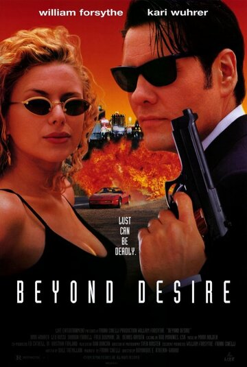 По ту сторону желания (фильм, 1995) По ту сторону желания (фильм, 1995)