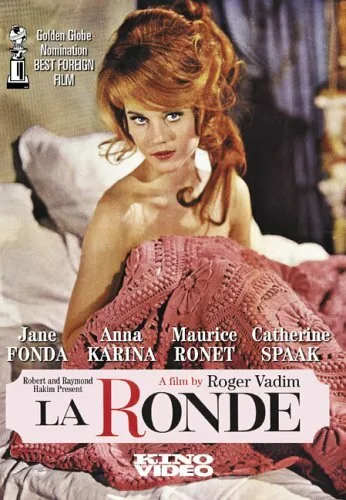 Карусель (фильм, 1964) Карусель (фильм, 1964)