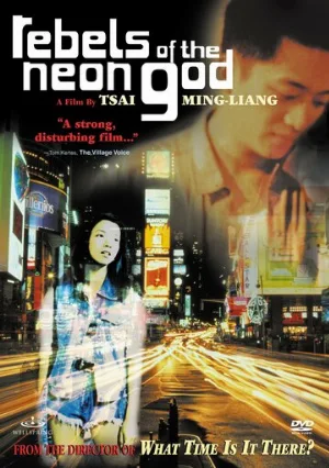Бунтари неонового бога (фильм, 1992)