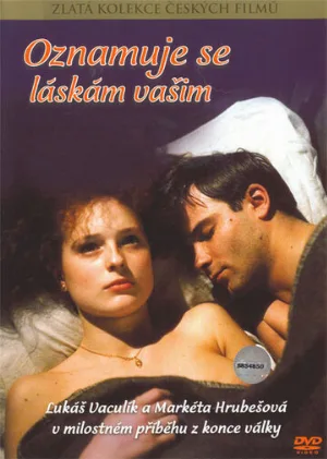Взываю к любви вашей (фильм, 1988)